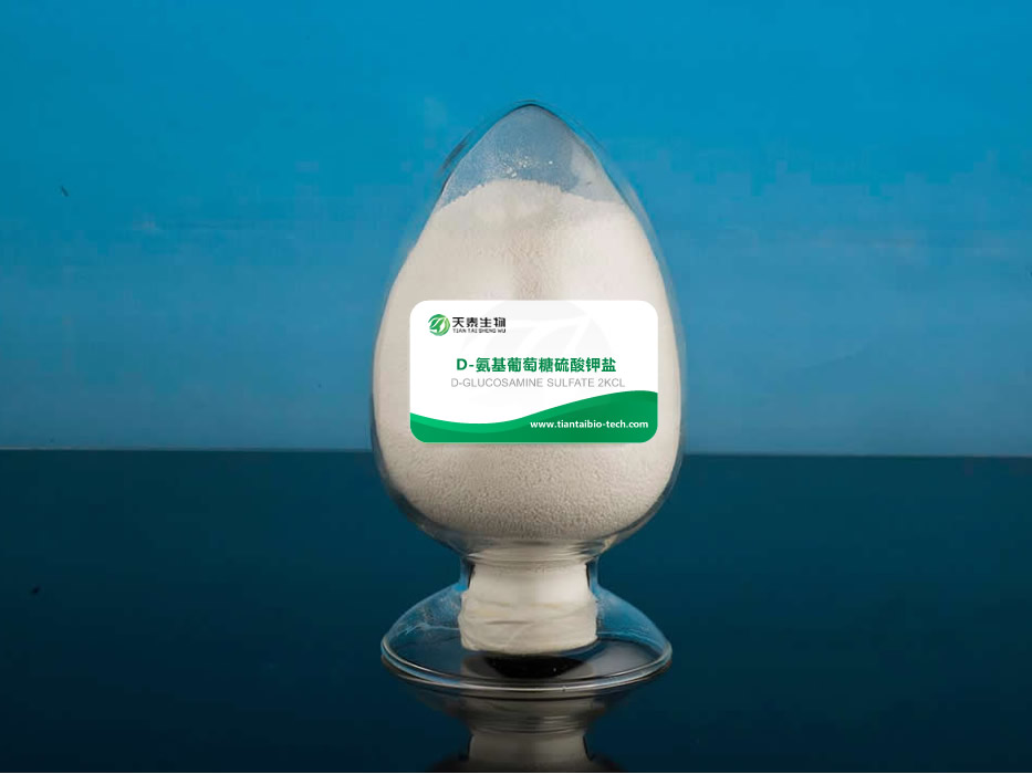D-氨基葡萄糖硫酸钾盐 D-Glucosamine Sulfate Potassium Salt 31284-96-5